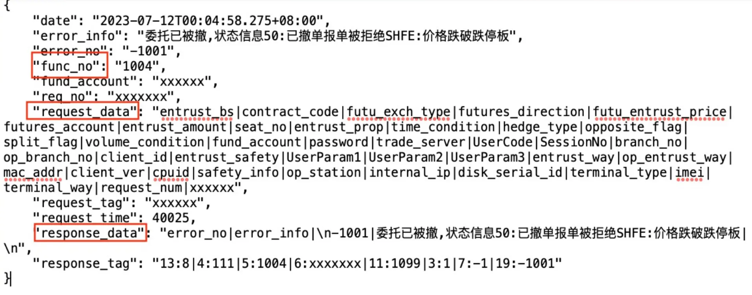 20 套监控平台统一成 1 套 Flashcat，国泰君安监控选型提效之路 - 图3